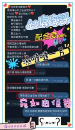 新竹定點茶-幼鹿-D罩杯-全套約炮