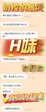 台中定點茶-H妹-H罩杯-全套約炮