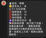 新竹定點茶-蒂娜-E罩杯-全套約炮