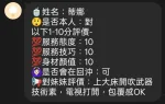 新竹定點茶-蒂娜-E罩杯-全套約炮