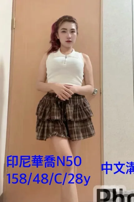 嘉義定點茶-N50-C罩杯-全套約炮