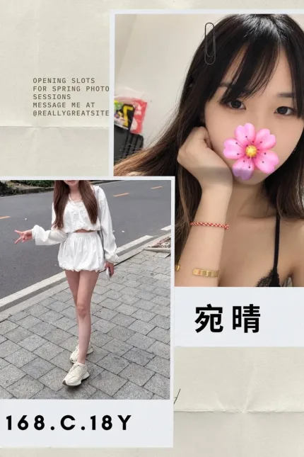 台北外送茶-宛晴-C罩杯-全套約炮