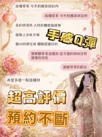 新竹定點茶-莉雅-E罩杯-全套約炮