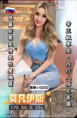 桃園定點茶-莫凡伊斯-D罩杯-全套約炮