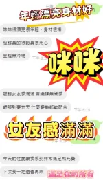 台中定點茶-咪咪-F罩杯-全套約炮