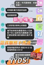 台中定點茶-咪咪-F罩杯-全套約炮