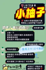台南定點茶-小柚子-E罩杯-全套約炮
