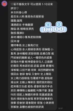 桃園定點茶-晶晶-D罩杯-全套約炮