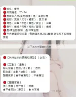 嘉義定點茶-優奈-D罩杯-全套約炮