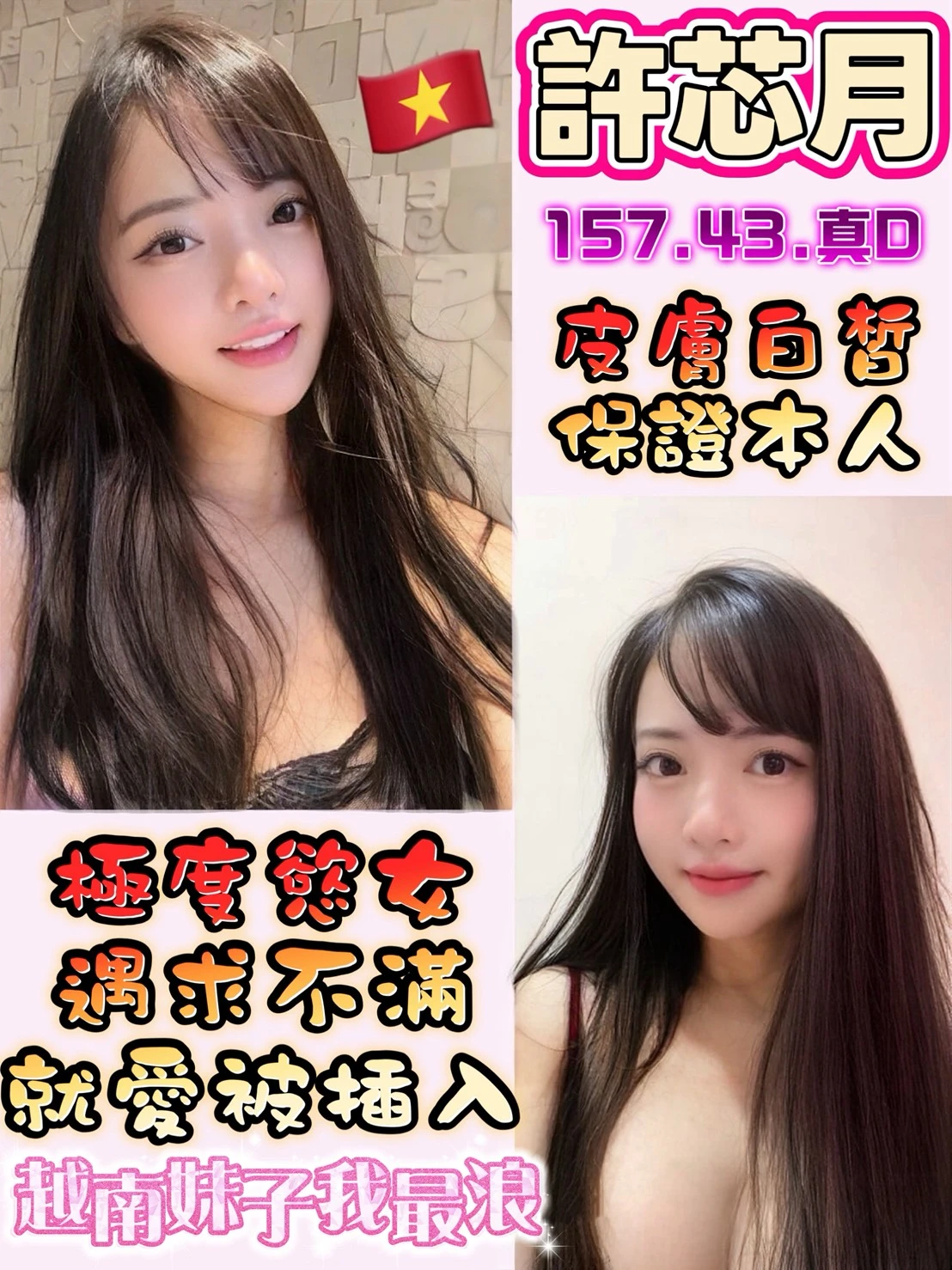 彰化定點茶-許芯月-D罩杯-全套約炮 彰化定點茶-許芯月-D罩杯-全套約炮