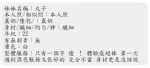 屏東定點茶-丸子-C罩杯-全套約炮