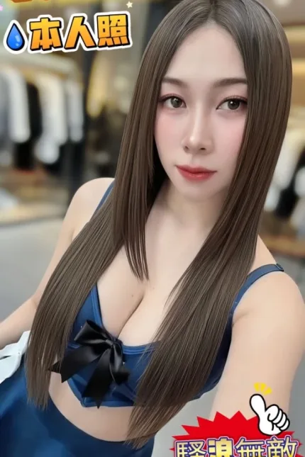 台北定點茶-倪妮-E罩杯-全套約炮