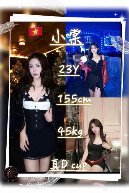 桃園定點茶-小棠-D罩杯-全套約炮