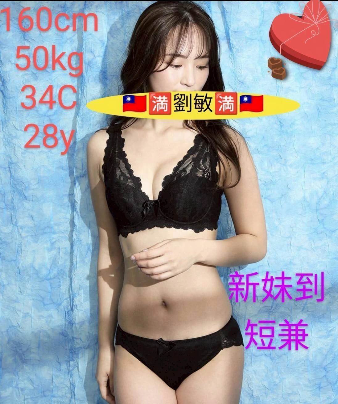 嘉義定點茶-劉敏-C罩杯-全套約炮 嘉義定點茶-劉敏-C罩杯-全套約炮