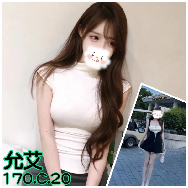 台北外送茶-允艾-C罩杯-全套約炮 台北外送茶-允艾-C罩杯-全套約炮