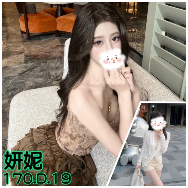 台北外送茶-妍妮-D罩杯-全套約炮 台北外送茶-妍妮-D罩杯-全套約炮