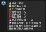 新竹定點茶-鈴音-G罩杯-全套約炮