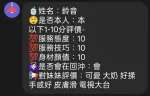 新竹定點茶-鈴音-G罩杯-全套約炮