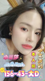 台南定點茶-小麗莎-D罩杯-全套約炮