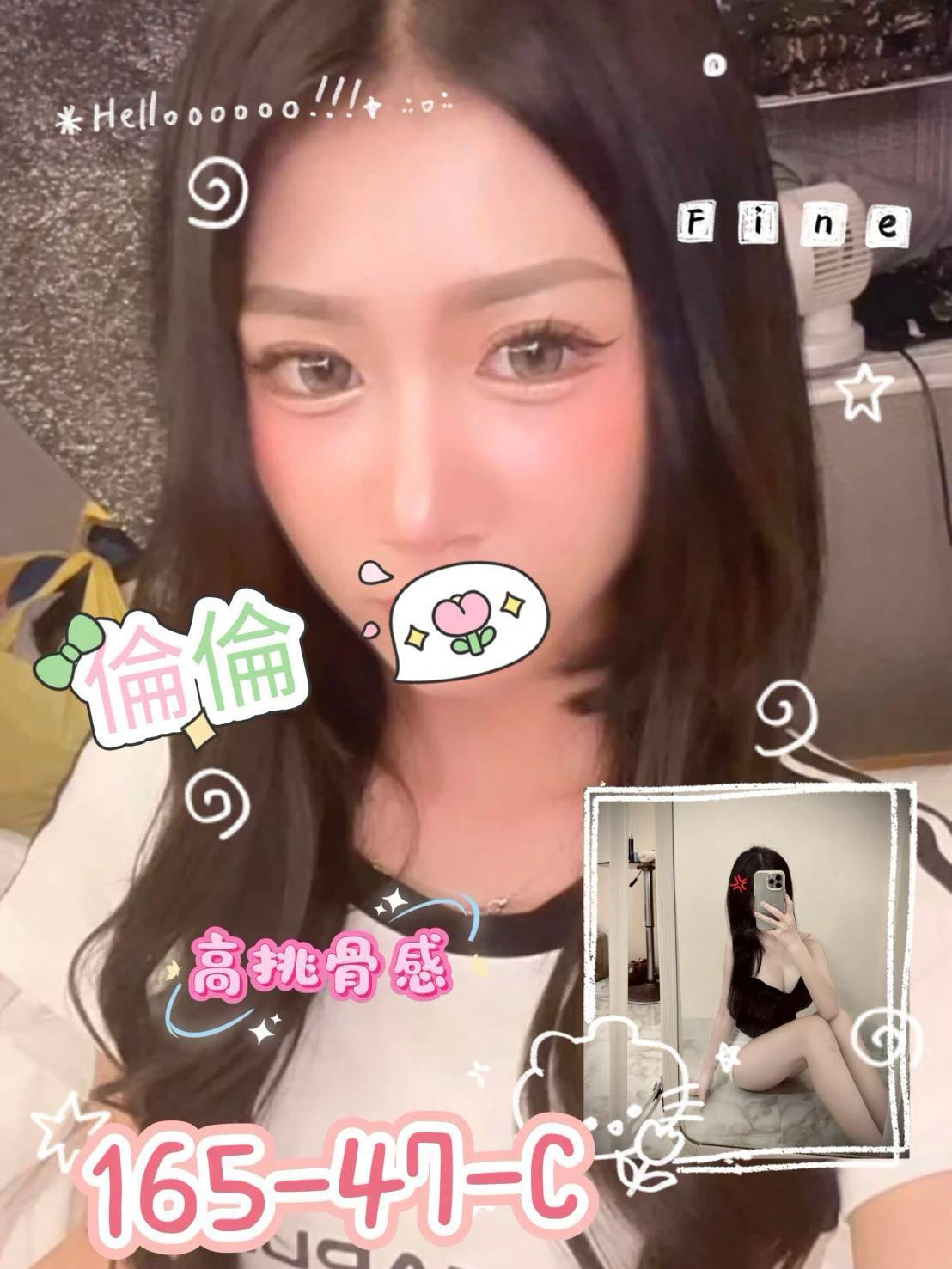 台南外送茶-倫倫-C罩杯-全套約炮 台南外送茶-倫倫-C罩杯-全套約炮