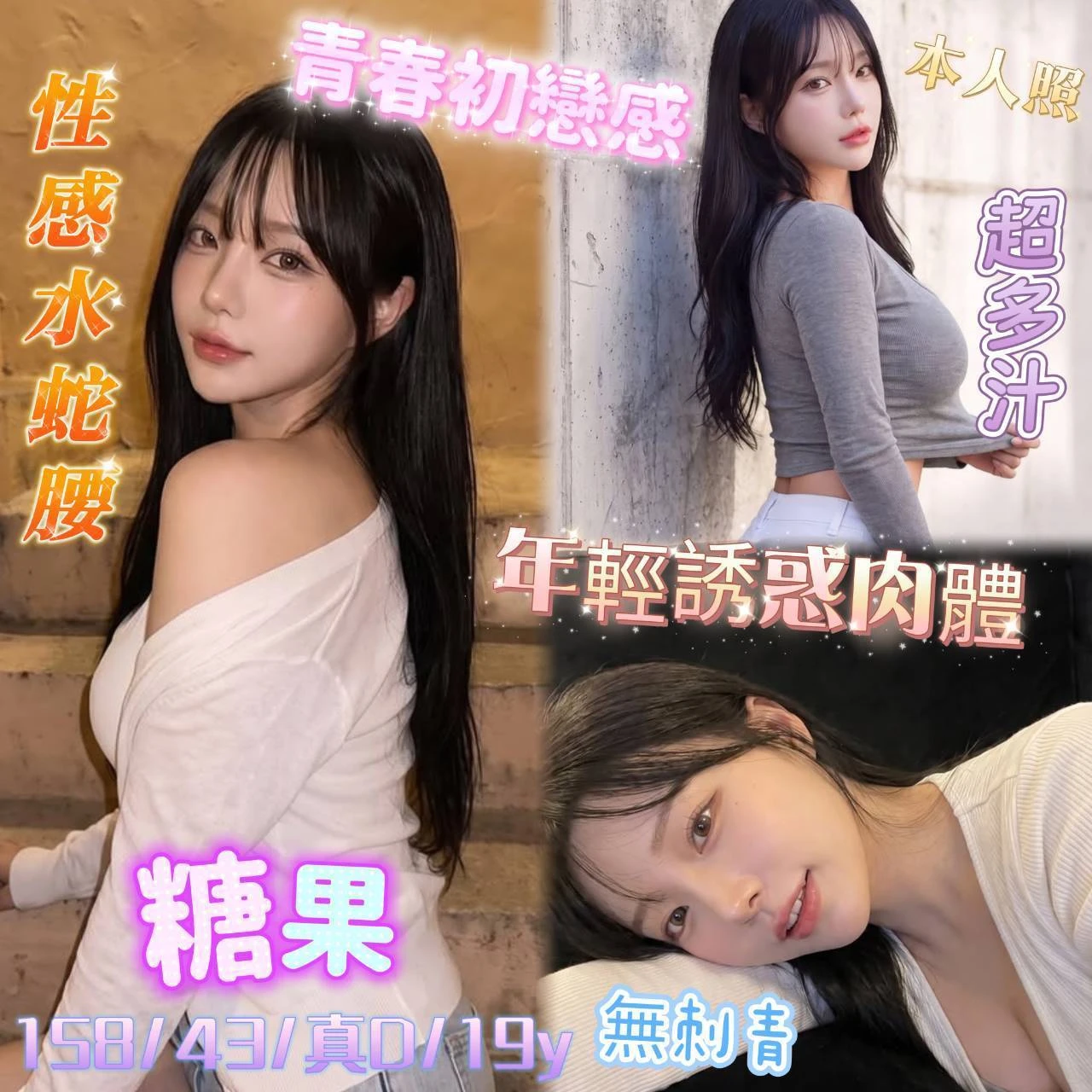台南定點茶-糖果-D罩杯-全套約炮 台南定點茶-糖果-D罩杯-全套約炮