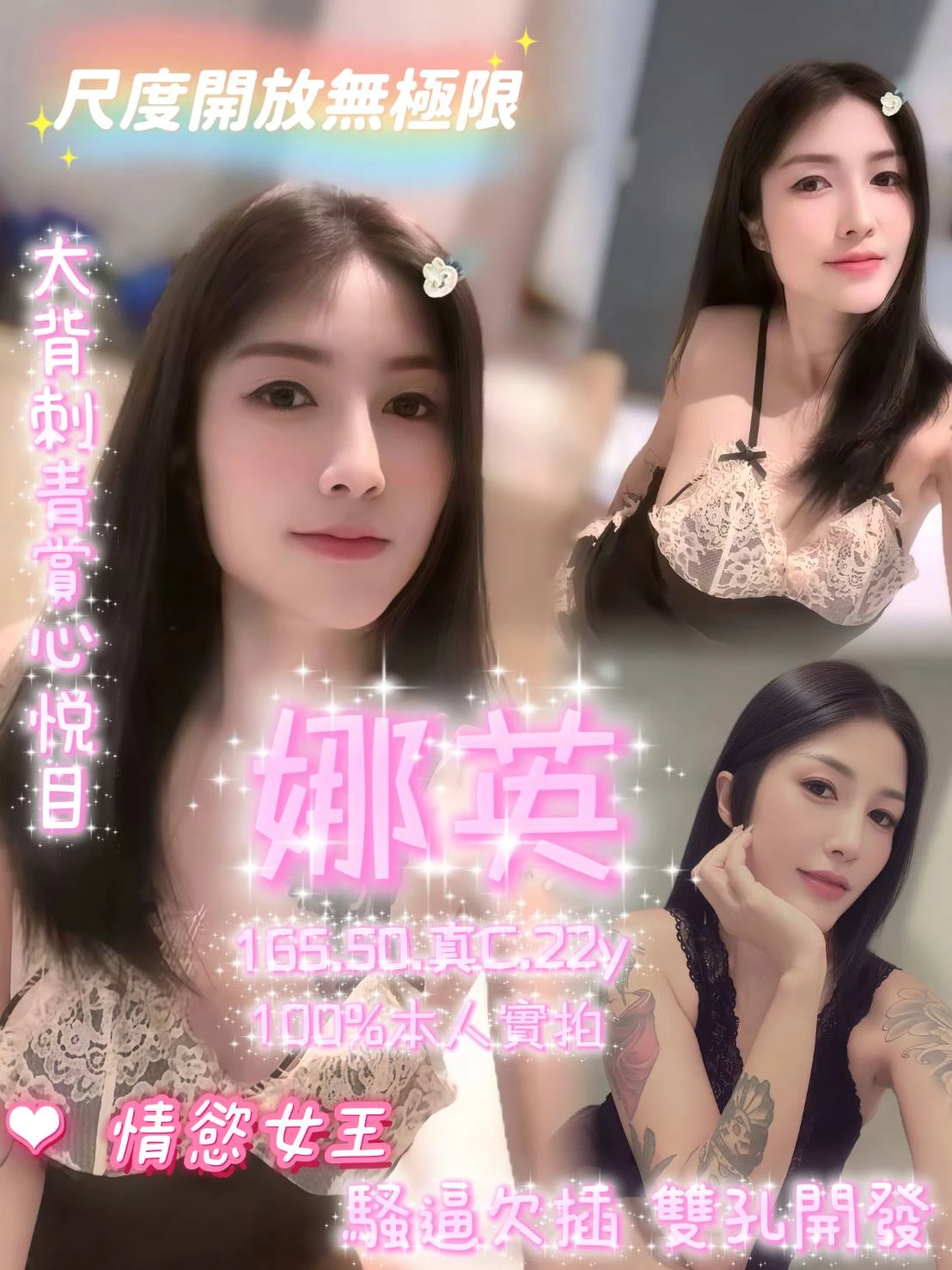 嘉義定點茶-娜英-C罩杯-全套約炮 嘉義定點茶-娜英-C罩杯-全套約炮