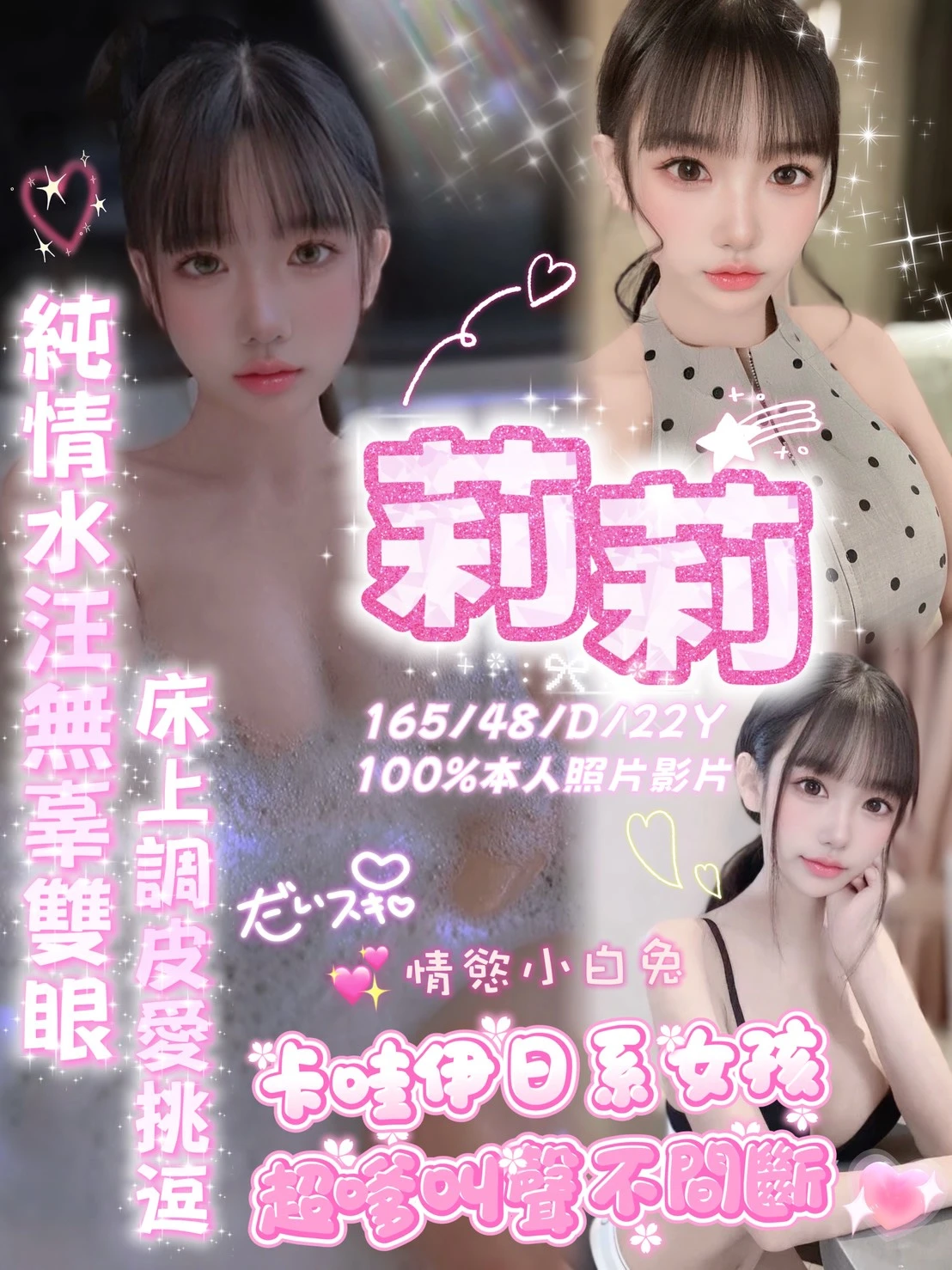 嘉義定點茶-莉莉-D罩杯-全套約炮 嘉義定點茶-莉莉-D罩杯-全套約炮