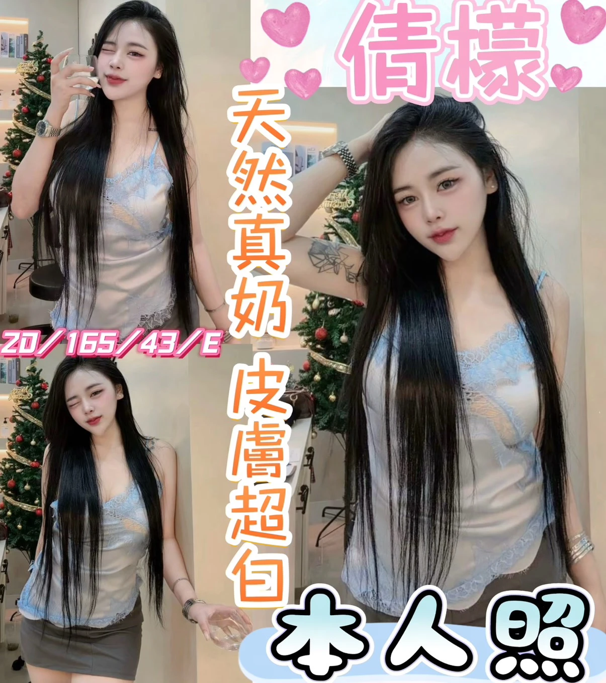 彰化定點茶-倩檬-E罩杯-全套約炮 彰化定點茶-倩檬-E罩杯-全套約炮
