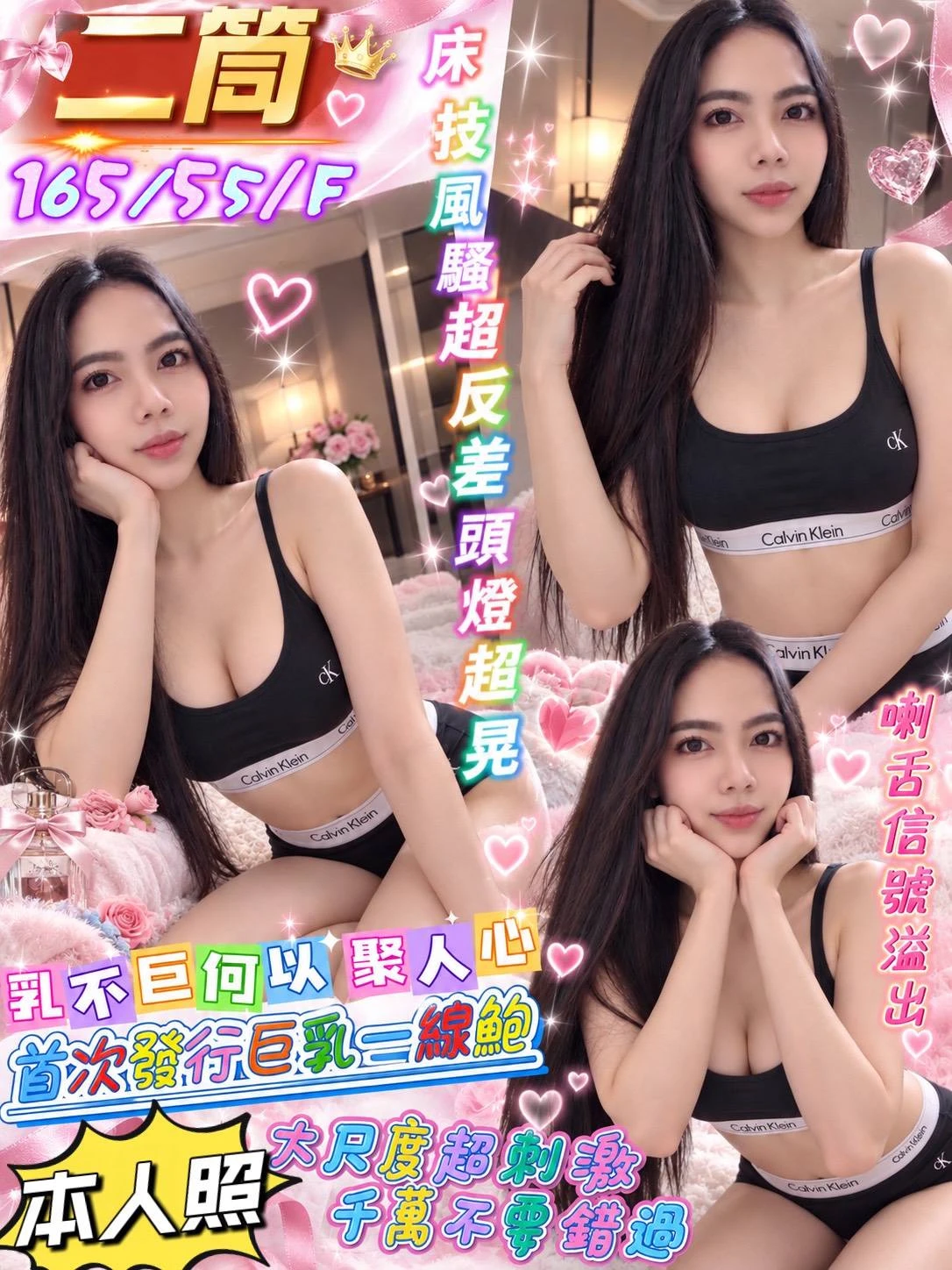 屏東定點茶-二筒-F罩杯-全套約炮 屏東定點茶-二筒-F罩杯-全套約炮