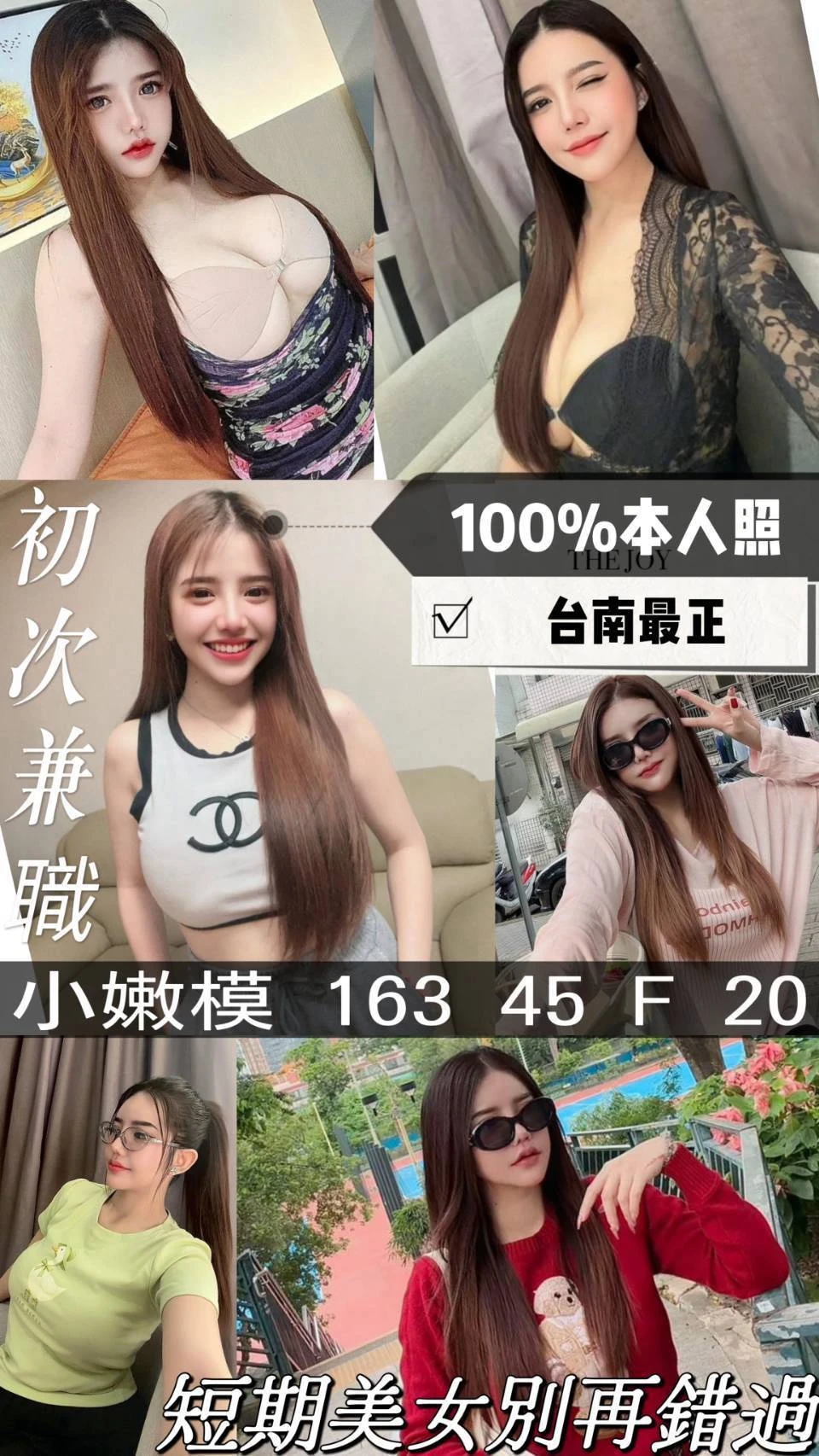 台南定點茶-小嫩模-F罩杯-全套約炮 台南定點茶-小嫩模-F罩杯-全套約炮