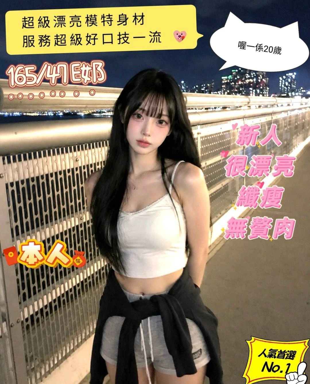 台南定點茶-喔一係-E罩杯-全套約炮 台南定點茶-喔一係-E罩杯-全套約炮