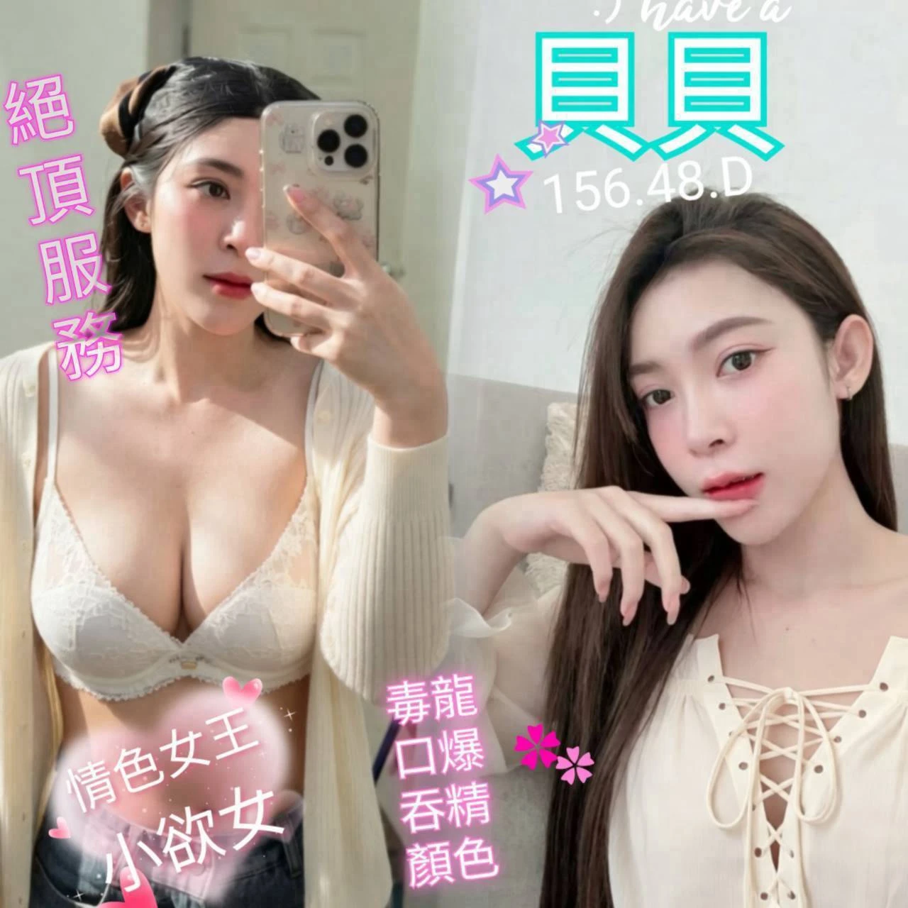 台南定點茶-貝貝-D罩杯-全套約炮 台南定點茶-貝貝-D罩杯-全套約炮