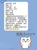 高雄定點茶-悠咪-C罩杯-全套約炮