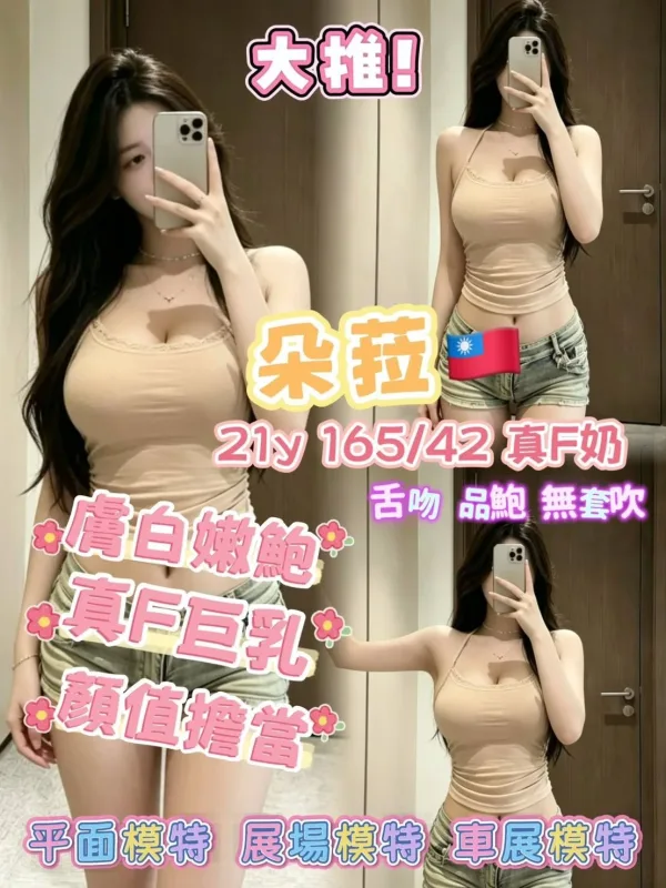高雄外送茶 相關示意圖