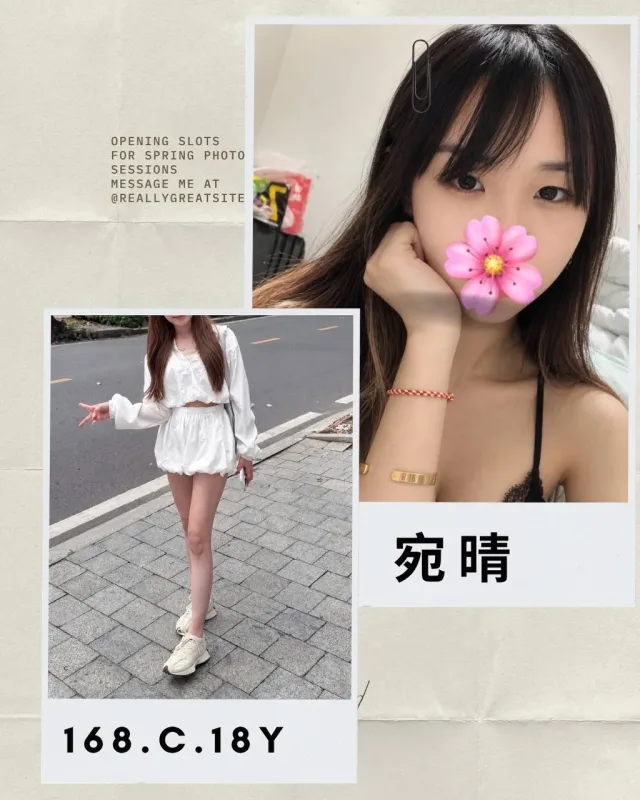 台北萬華區外送茶