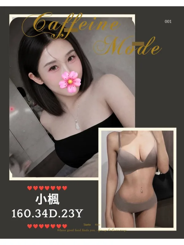 台北信義區外送茶