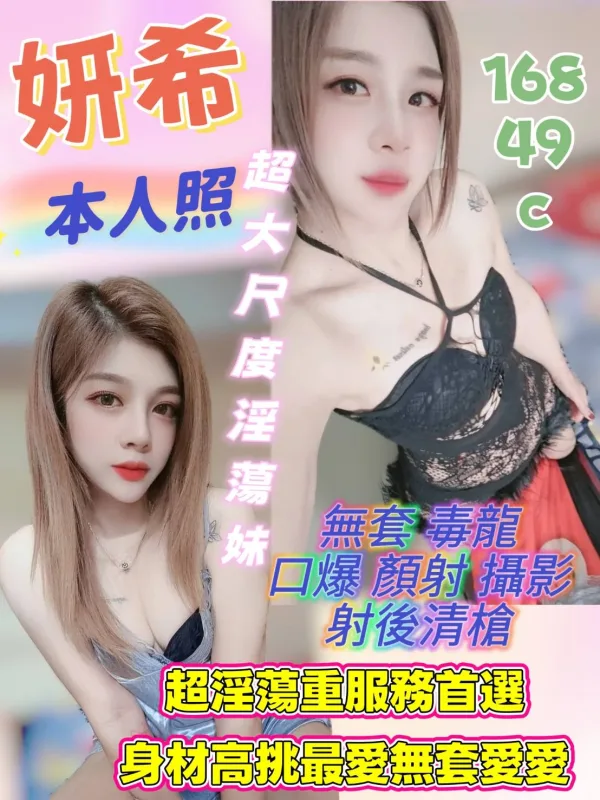 雲林全套