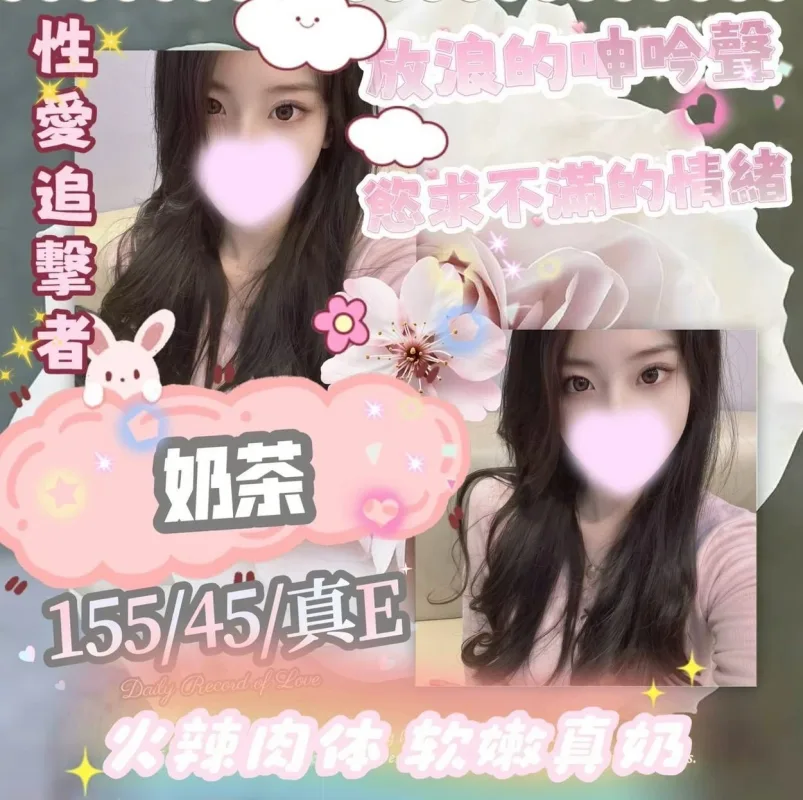 台中約砲