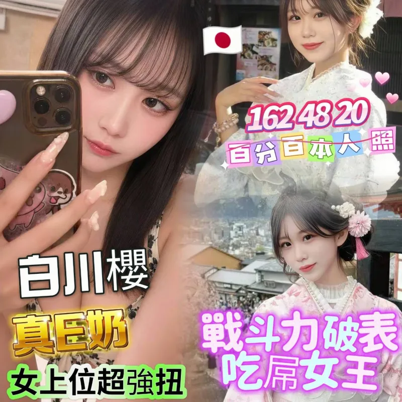 台中約炮