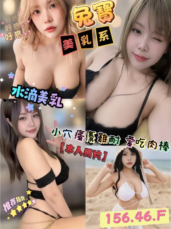 嘉義約砲
