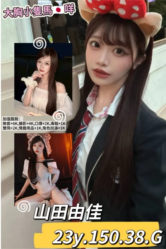 台北約炮