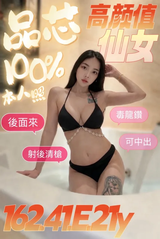台南全套
