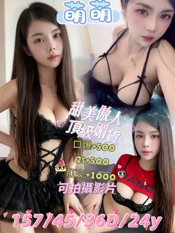 台南約砲