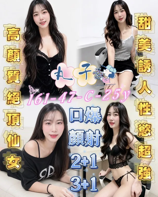 屏東約砲