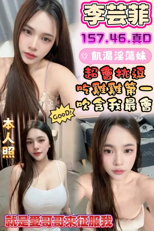 彰化約砲