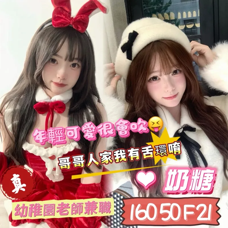 台南約炮
