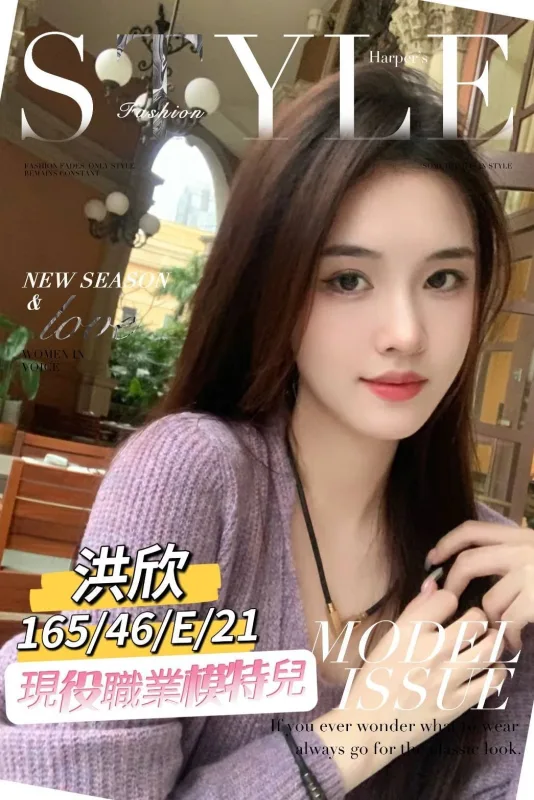 台南約炮