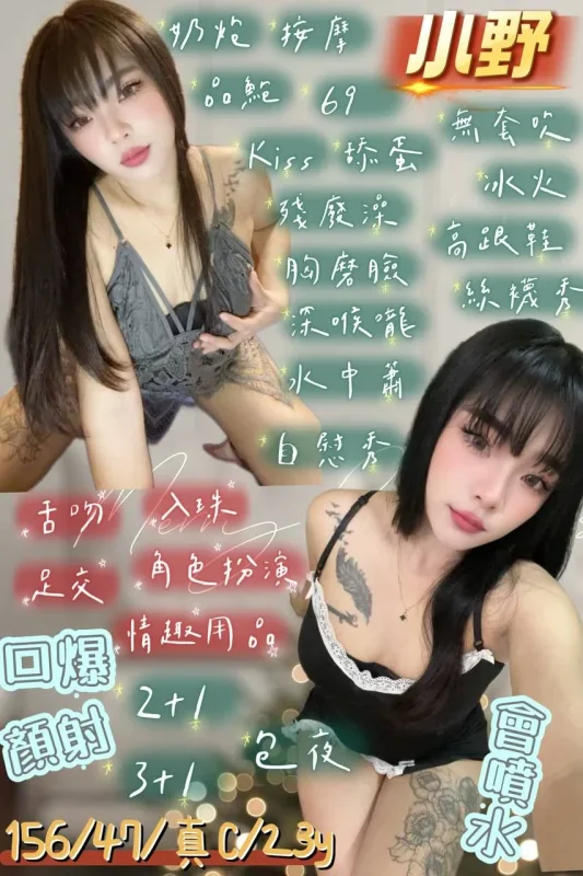 宜蘭約砲