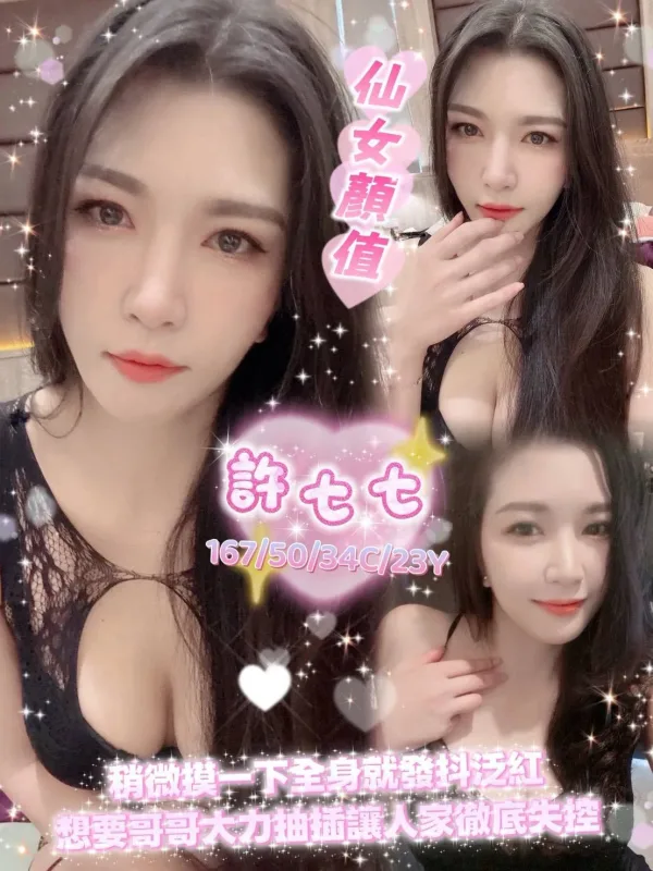 南投全套