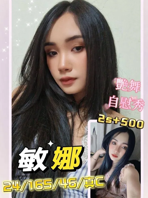 澎湖全套